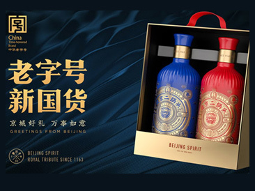 2021北京禮物旅游商品及文創(chuàng)產(chǎn)品大賽榜單出爐