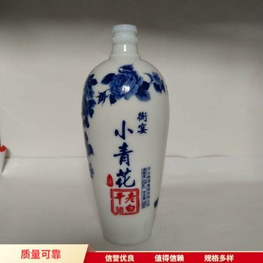 國(guó)井醬香白瓶