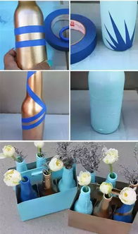 化腐朽為神奇,別小看你家里小東西