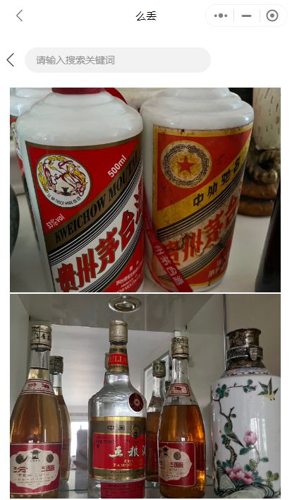 女子跨年夜收廢品凈賺552元，春節(jié)回收商機(jī)全解析 從酒瓶到噴涂，收藏這份攻略！