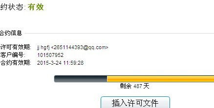 探討網(wǎng)絡(luò)安全軟件開發(fā)與軟件許可合規(guī)性