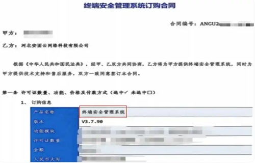 職場監(jiān)控，邊界何在？——云時(shí)評 在效率與隱私之間尋求平衡