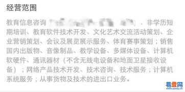 二七易登網(wǎng)軟件技術(shù)轉(zhuǎn)讓 機(jī)遇、流程與風(fēng)險(xiǎn)防范